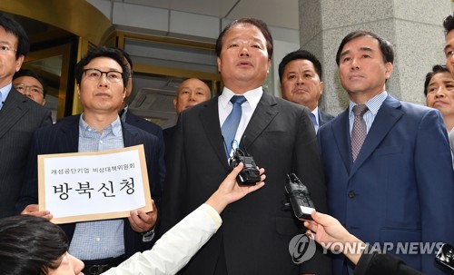 ▲신한용 개성공단기업 비상대책위원회 위원장이 24일 새 정부 들어 두 번째로 방북 신청을 요청했다. 사진은 지난해 10월 개성공단 방문 신청을 위해 서울 종로구 세종로 정부서울청사를 찾은 개성공단 입주기업들. 왼쪽에서 두 번째 신한용 비대위원장.(연합뉴스)