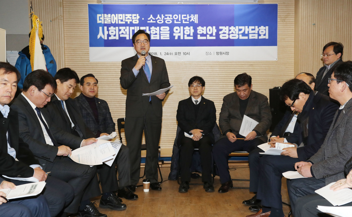 ▲우원식 민주당 원내대표가 24일 오전 서울 마포구 망원시장 상인회에서 열린 '사회적 대타협을 위한 현안 경청 간담회'에서 인사말을 하고 있다. (연합뉴스)