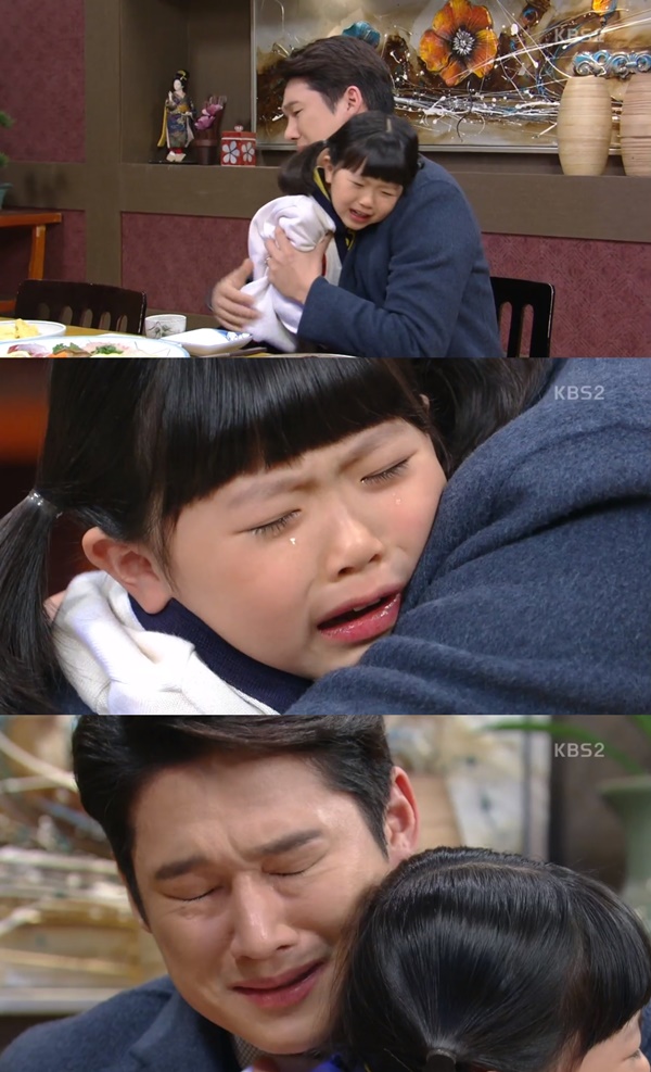 (KBS2 일일드라마 '내 남자의 비밀')