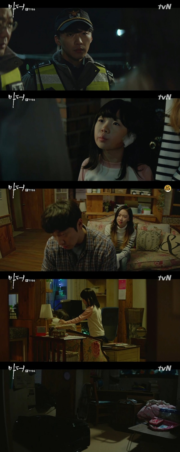 (tvN 수목드라마 '마더')