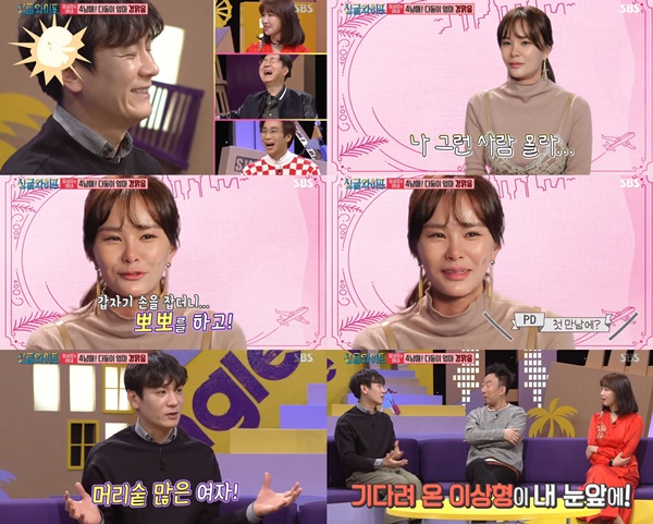 (SBS '싱글와이프2')