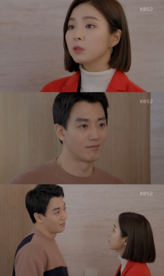 (KBS2 수목드라마 '리턴')