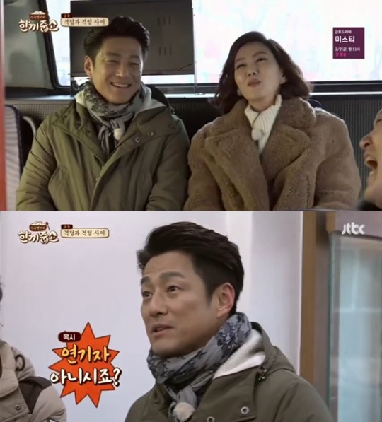 (JTBC '한끼줍쇼')