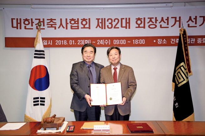▲석정훈 후보자(오른쪽)가 대한건축사협회 제32대 회장으로 당선됐다(사진=대한건축사협회)