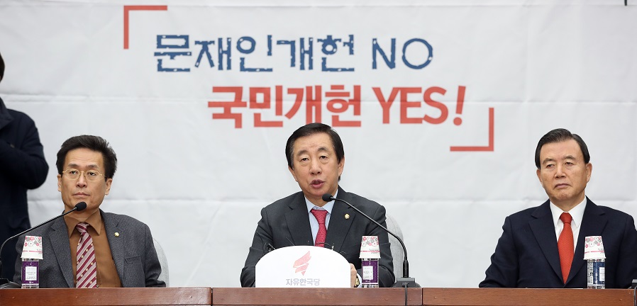 ▲자유한국당 김성태 원내대표가 25일 오전 국회 본청에서 열린 원내대책회의에서 발언하고 있다.(연합뉴스)