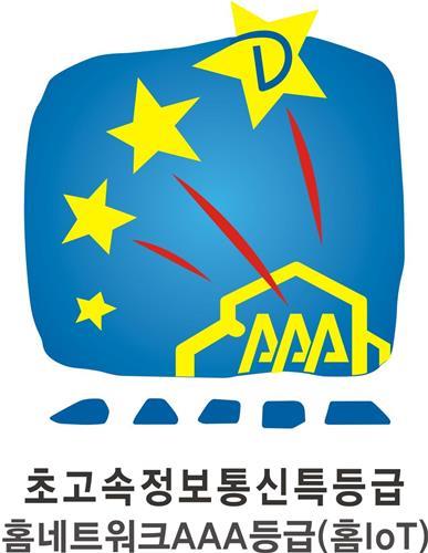 ▲과학기술정보통신부가 홈네트워크건물인증 AAA 등급에 부여하는 인증마크(SK텔레콤)