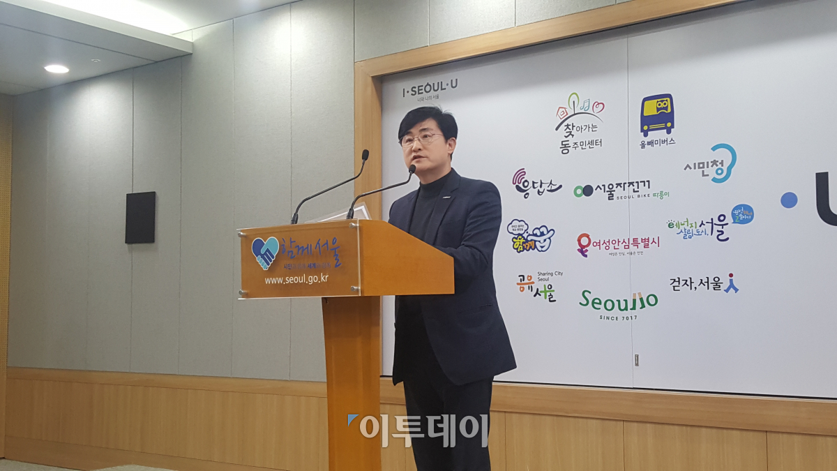 ▲정유승 서울시 주택건축국장 25일 서울시에서 '정부의 부동산 안정화 대책 관련 서울시 입장'을 발표하고 있다. 김정웅 기자 cogito@