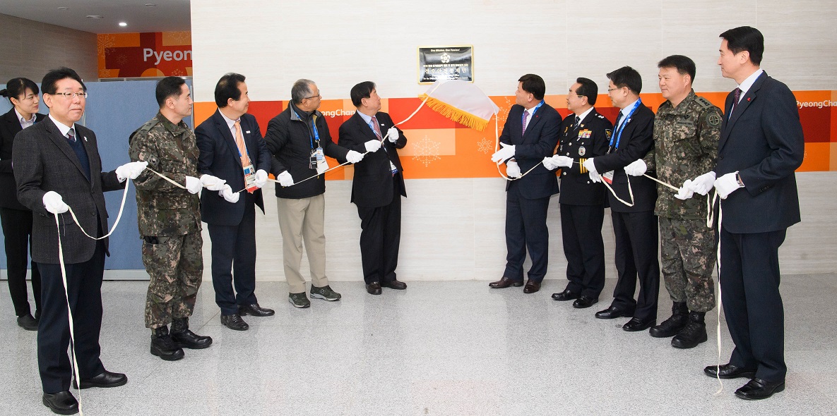 ▲‘2018 평창동계올림픽대회 및 동계패럴림픽대회’ 경호안전통제단이 25일 평창 올림픽플라자에서 종합상황실을 개소하고 현판 제막식을 가졌다.(사진제공=대통령 경호처)