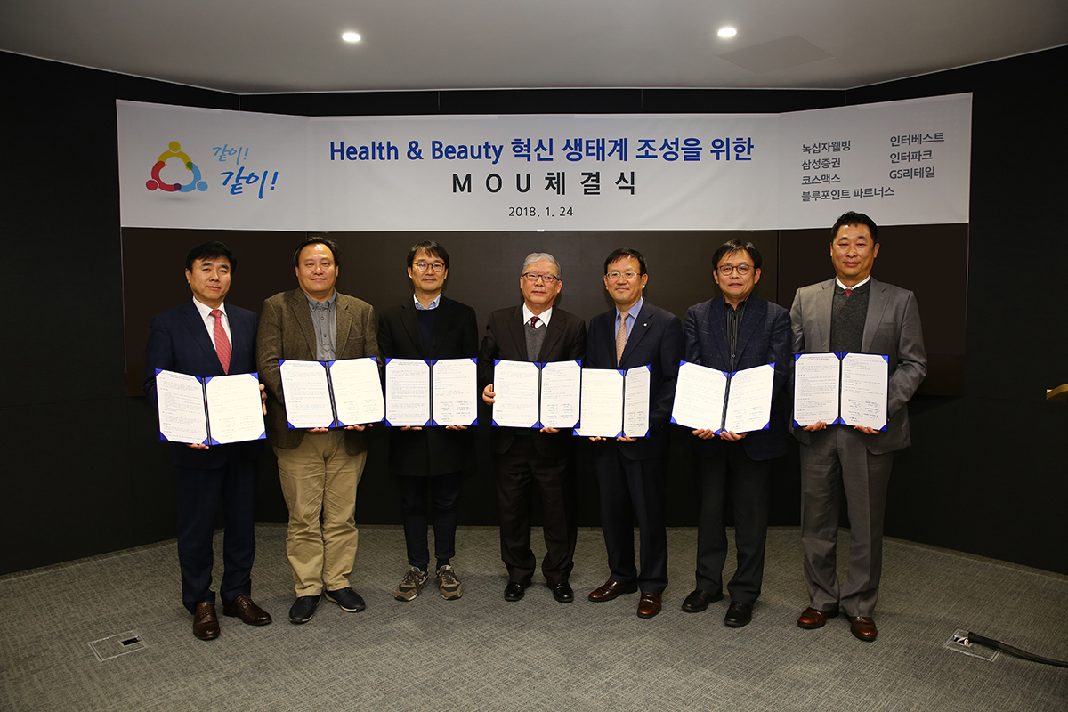 ▲24일 서울 서초동 삼성증권 본사에서 ‘헬스케어&뷰티 혁신 생태케 조성을 위한 MOU’ 체결 후 참석자들이 기념사진을 촬영하고 있다. 왼쪽부터 전영묵 삼성증권 부사장, 임정희 인터베스트 전무, 이용관 블루포인트파트너스 대표, 문성기 코스맥스비티아이 부회장, 김시엽 GS리테일 H&B 사업부문 대표, 이태신 인터파크 쇼핑부문 대표, 김상현 녹십자웰빙 상무.(사진제공=삼성증권)