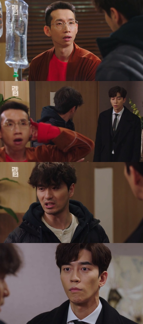 (SBS 수목드라마 '리턴')