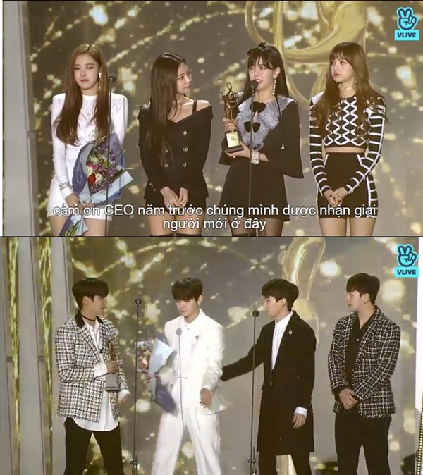 ('서울가요대상' 네이버 V앱)