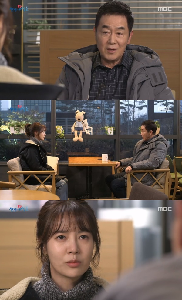 (MBC 일일드라마 '전생에 웬수들')