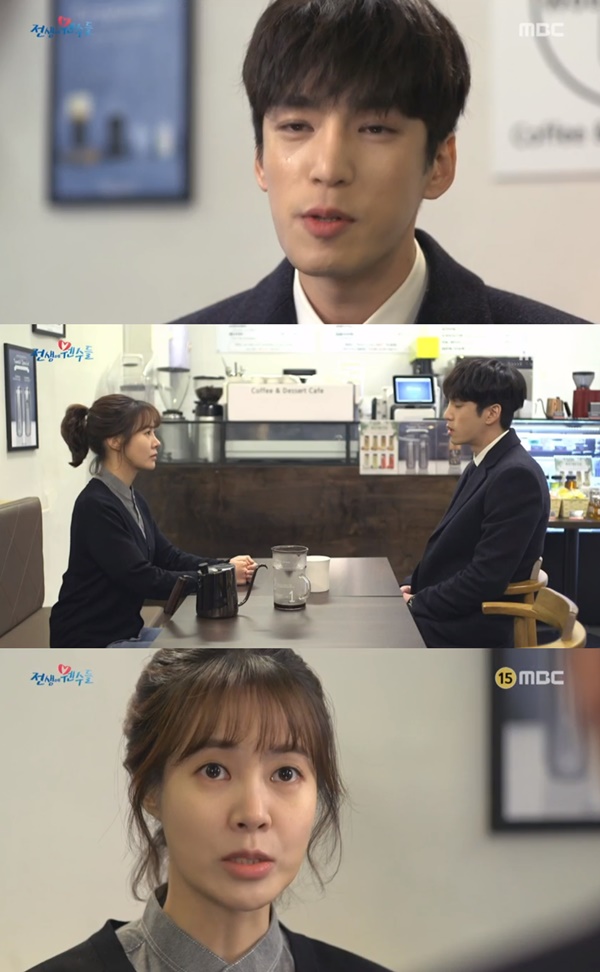 (MBC 일일드라마 '전생에 웬수들')