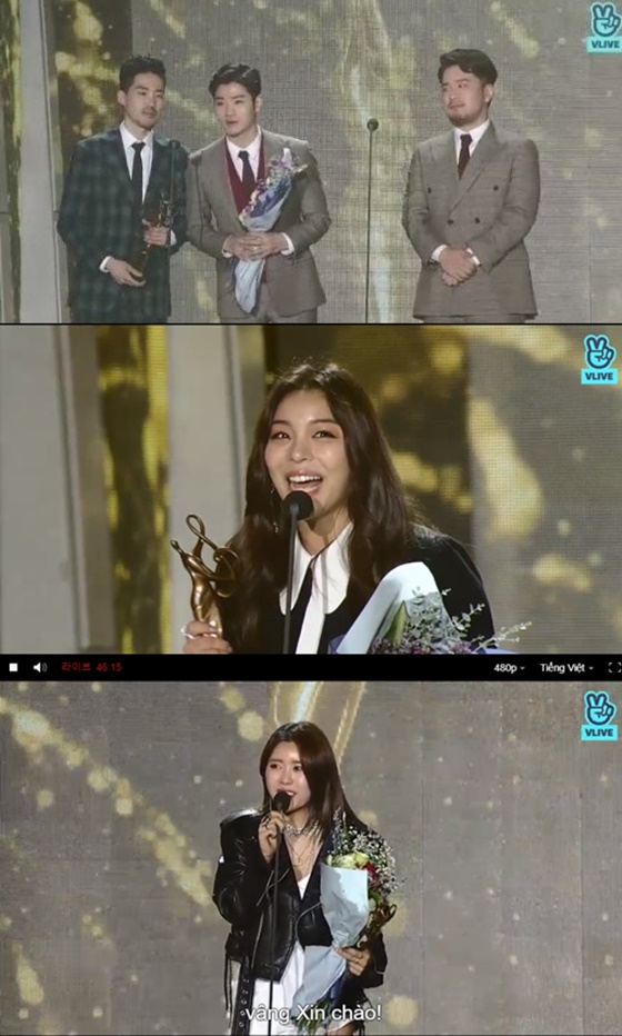 ('서울가요대상' 네이버 V앱 )