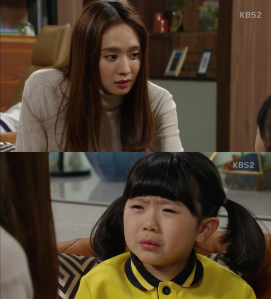 (KBS2 일일드라마 '내 남자의 비밀')