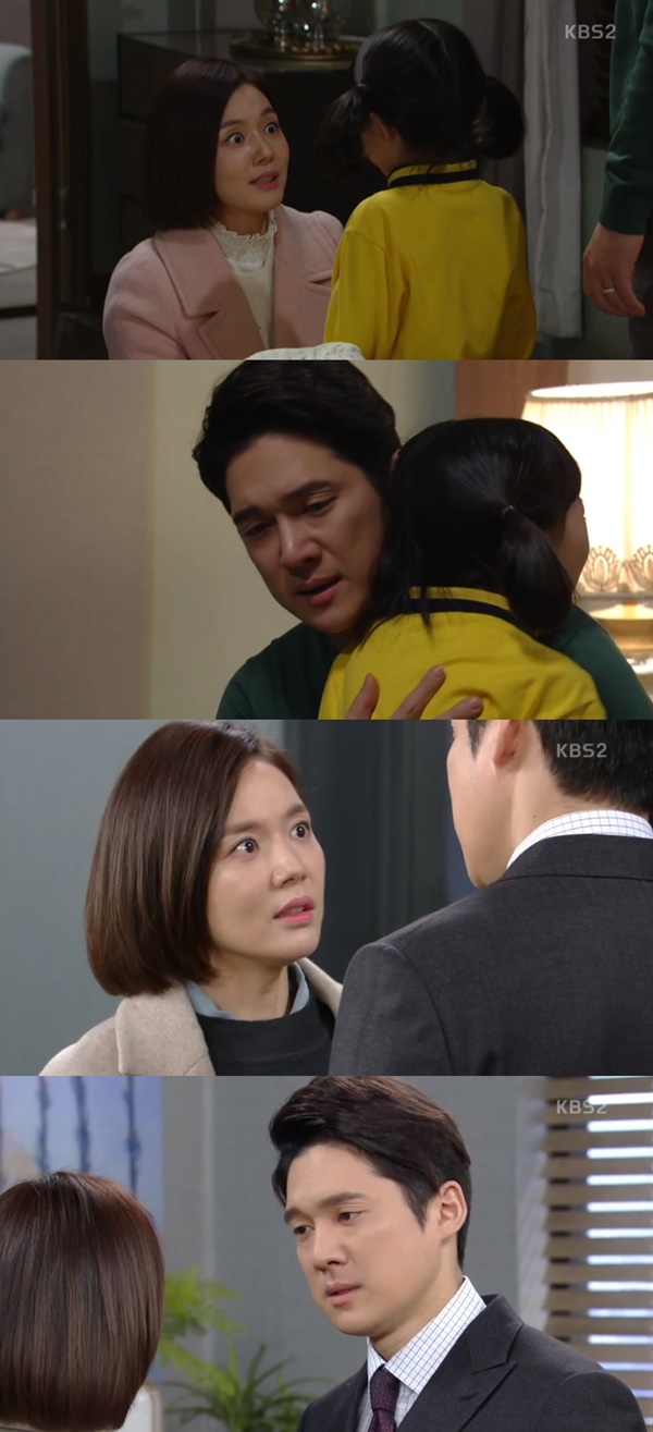 (KBS2 일일드라마 '내 남자의 비밀')