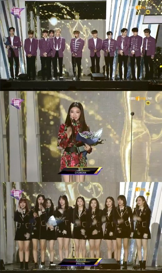 (KBS Joy '서울가요대상')