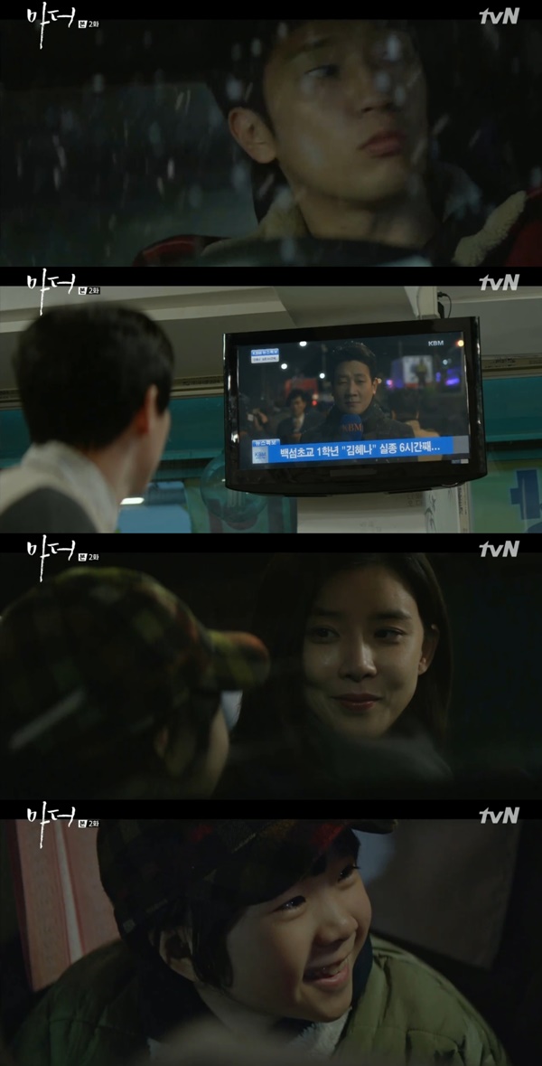 (tvN 수목드라마 '마더')