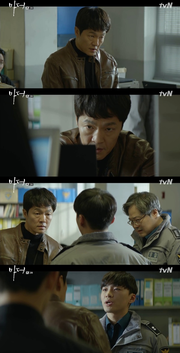 (tvN 수목드라마 '마더')