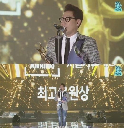 ('서울가요대상' 네이버 V앱 )