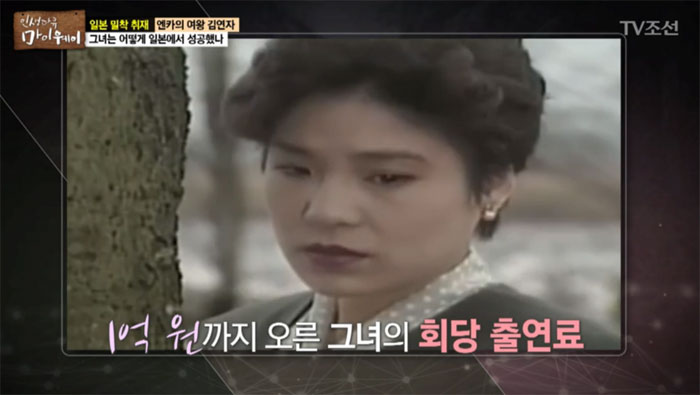 (출처=TV조선 방송 캡쳐)