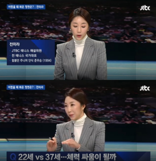 (출처=JTBC '뉴스룸')