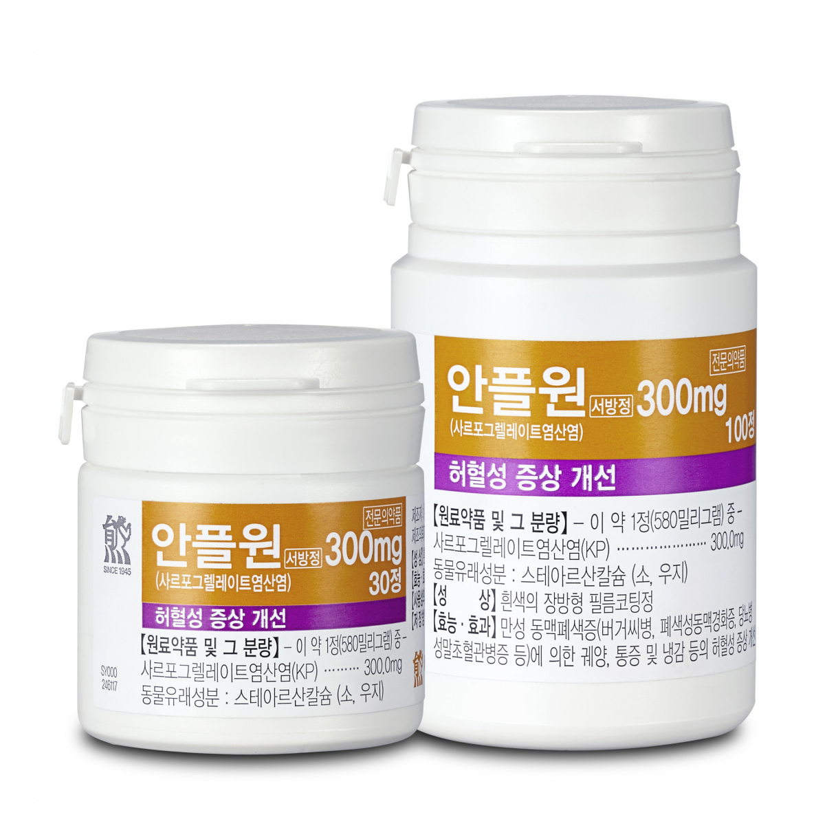 ▲대웅제약 '안플원SR정'(대웅제약)