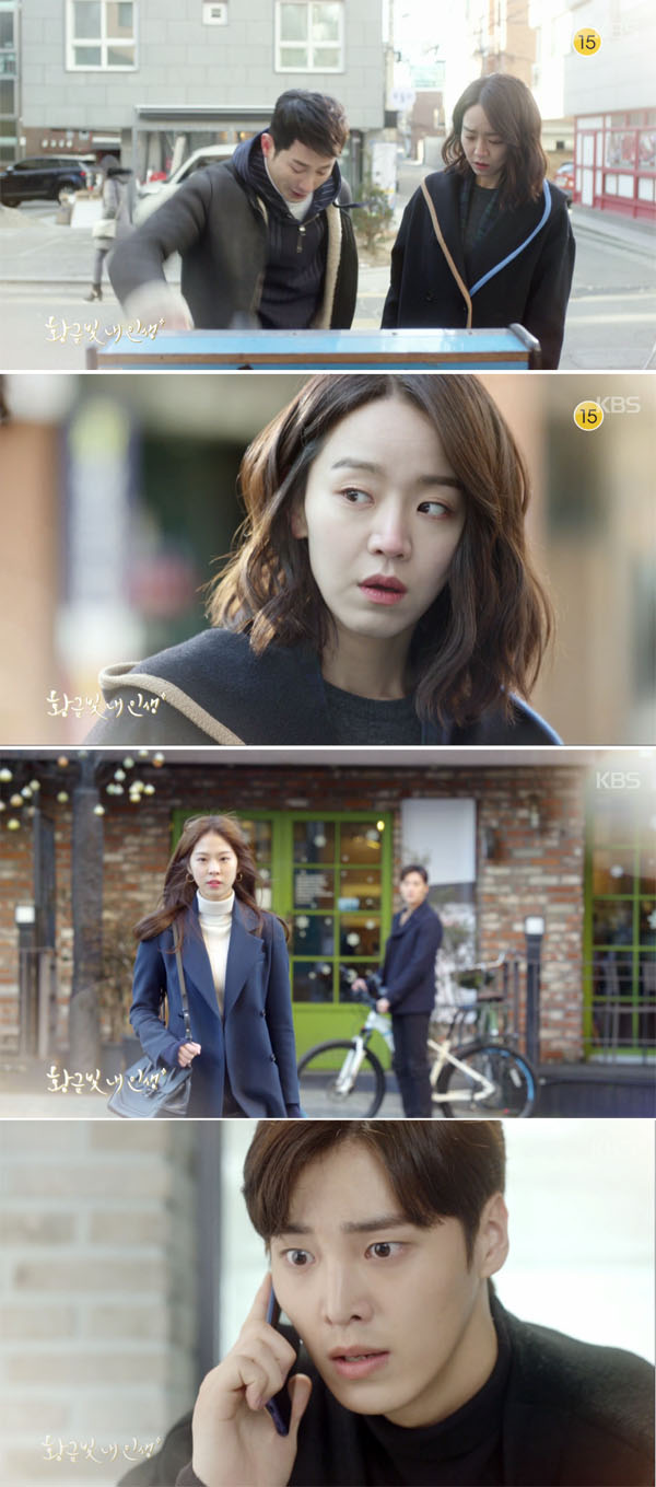 (출처=kbs2)