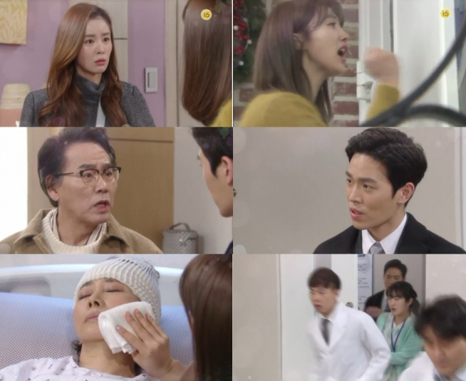 (출처=KBS 1TV '미워도 사랑해')