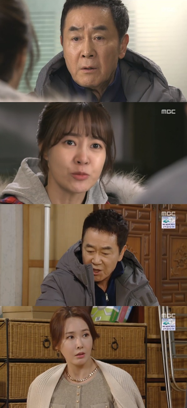 (MBC 일일드라마 '전생에 웬수들')