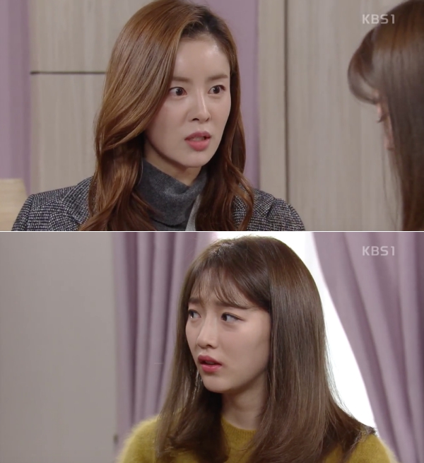 (KBS1 일일드라마 '미워도 사랑해')