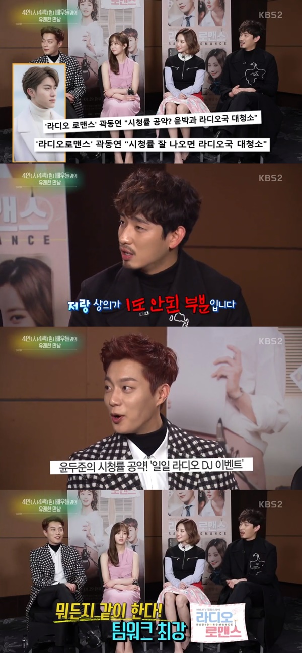 (KBS2 '연예가중계')