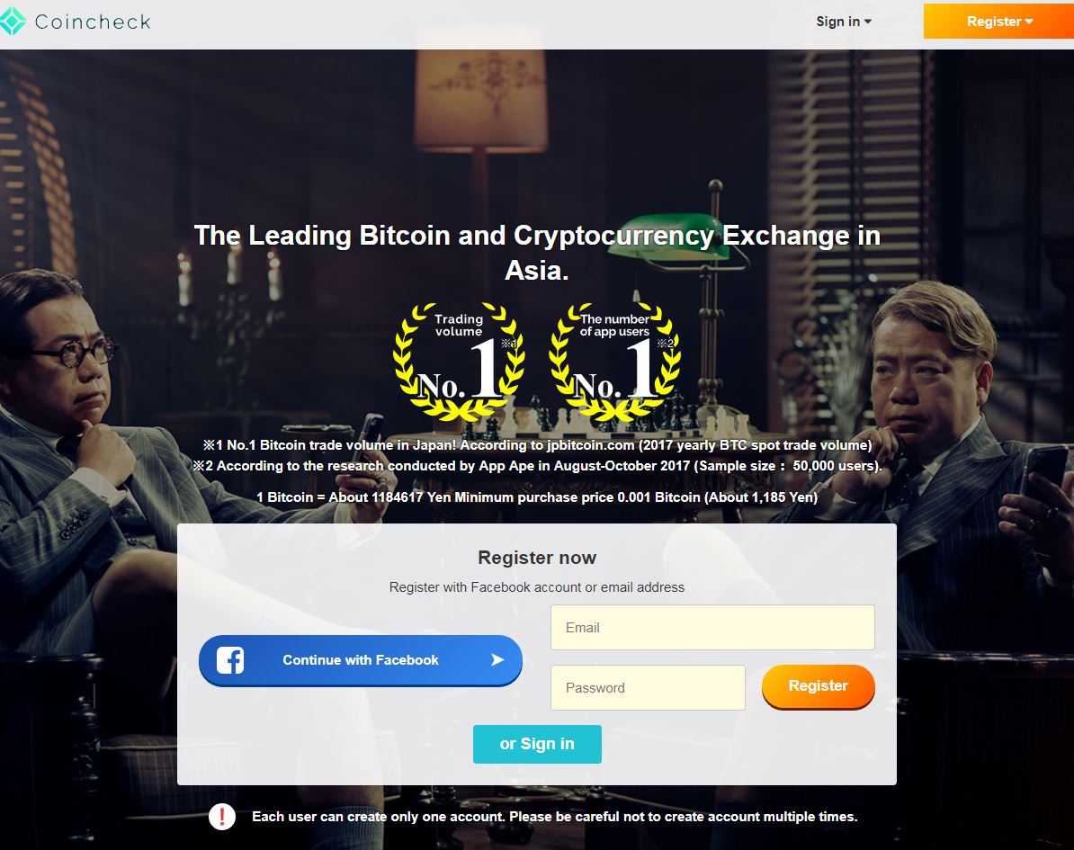 ▲일본 대형 거래소 코인체크의 홈페이지 캡처화면.