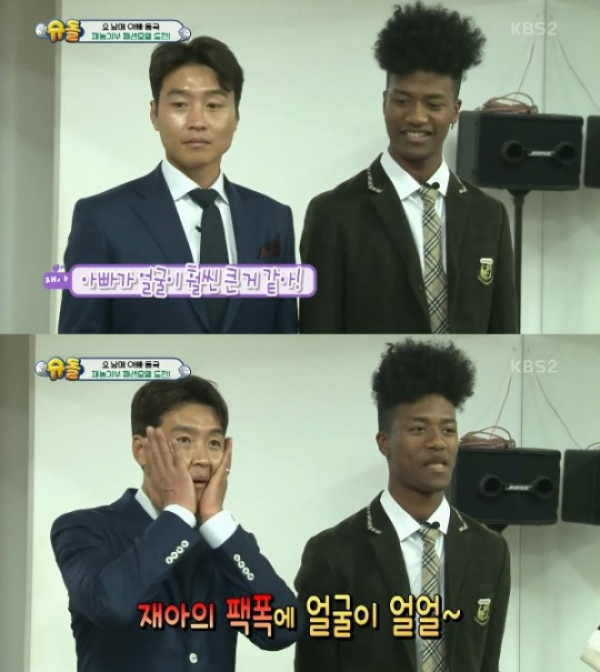 (사진=KBS2 '슈퍼맨이 돌아왔다')