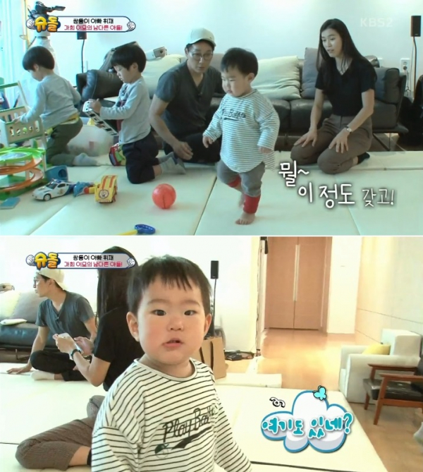 (사진=KBS2 '슈퍼맨이 돌아왔다')