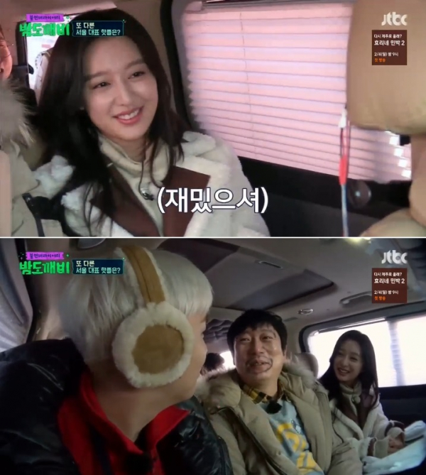 (사진=JTBC '밤도깨비')