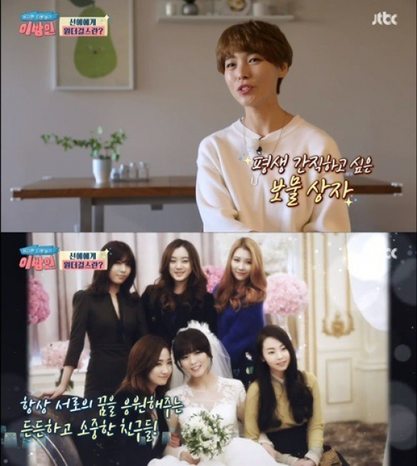 (사진=JTBC '이방인')