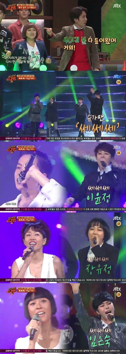 (JTBC '슈가맨2' )