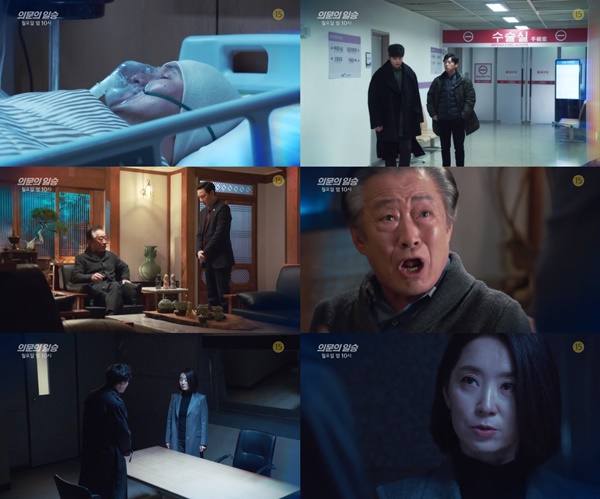 (SBS 월화드라마 '의문의 일승')