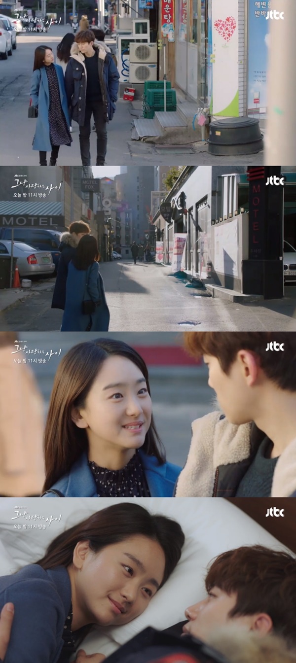 (JTBC 월화드라마 '그냥 사랑하는 사이')