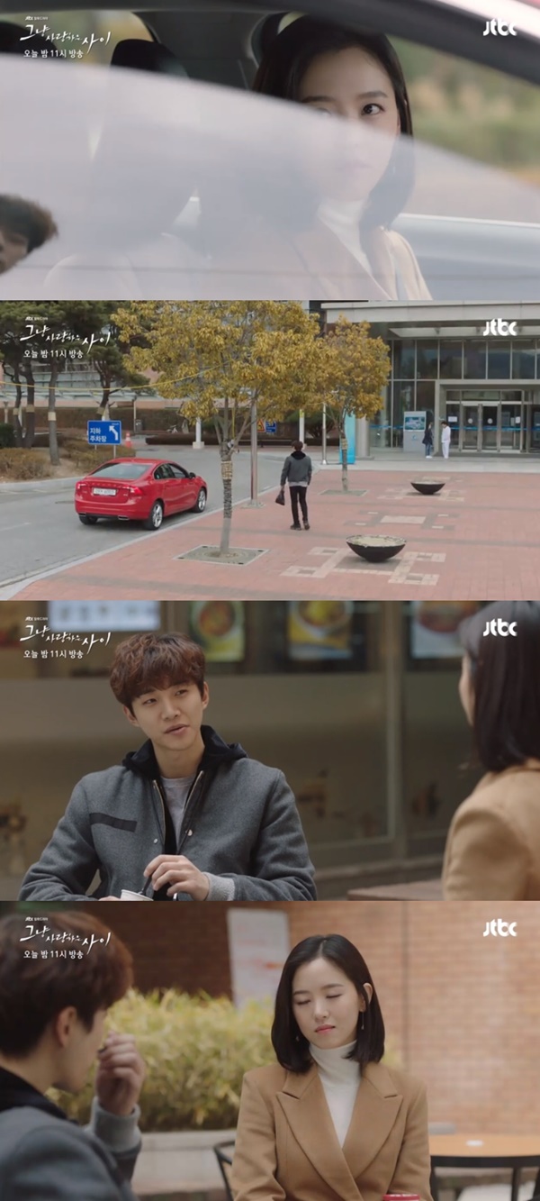 (JTBC 월화드라마 '그냥 사랑하는 사이' )