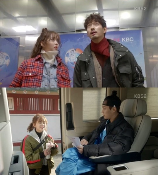 (사진=KBS2 ‘라디오 로맨스’ 캡처)