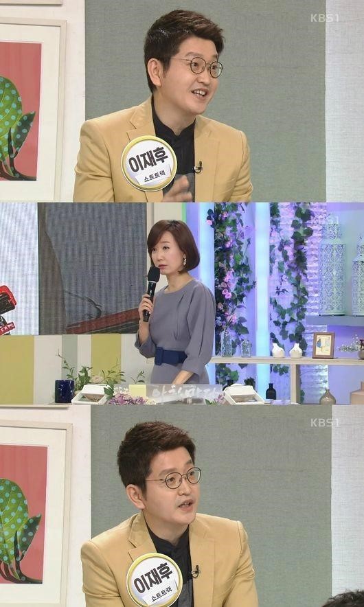 (KBS1 '아침마당')