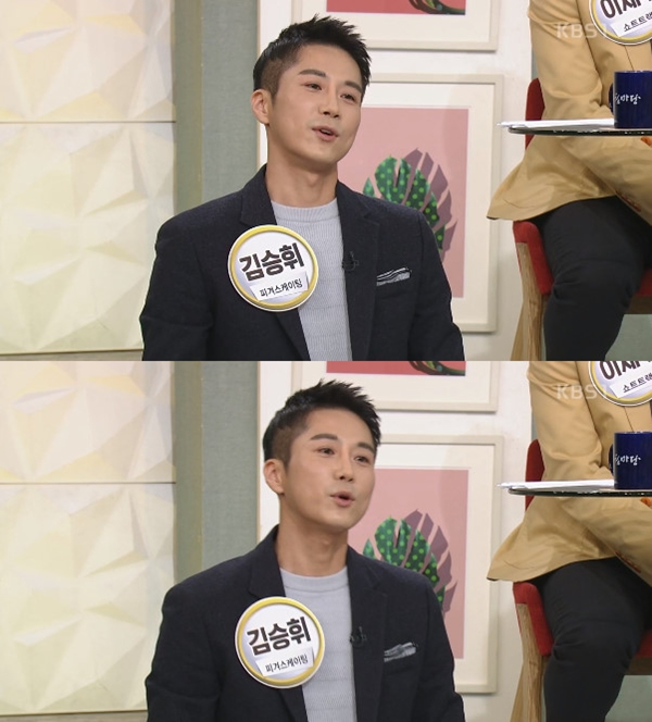 (KBS1 '아침마당')