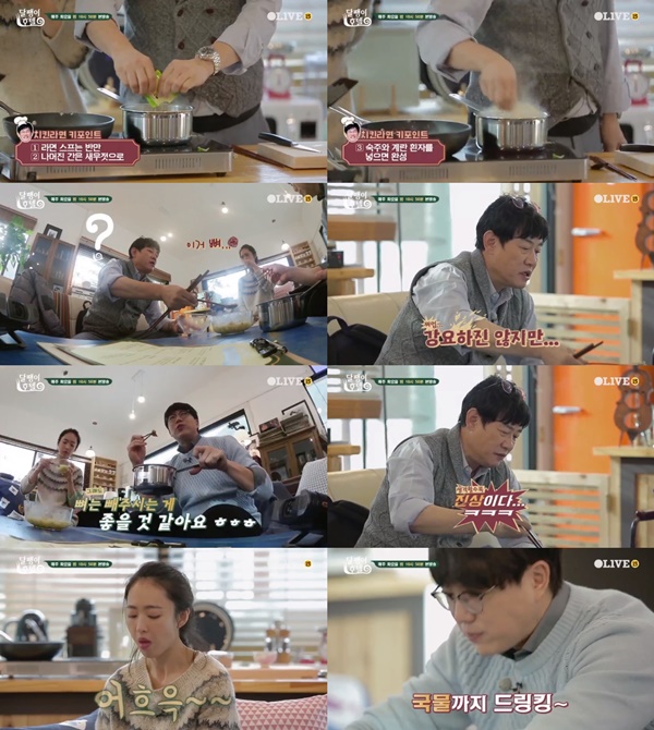 (올리브TV '달팽이 호텔')
