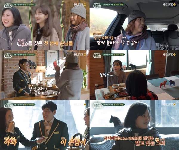 (올리브TV, tvN '달팽이 호텔')