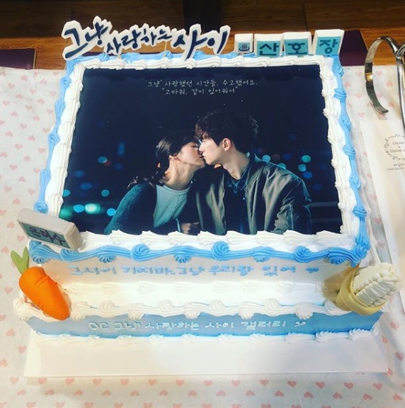 (이준호 인스타그램 '그냥 사랑하는 사이')