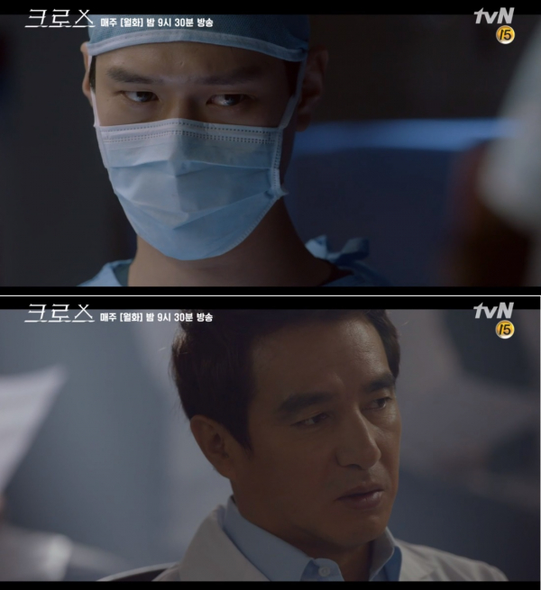 (사진=tvN '크로스')