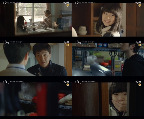 (tvN 수목드라마 '마더')