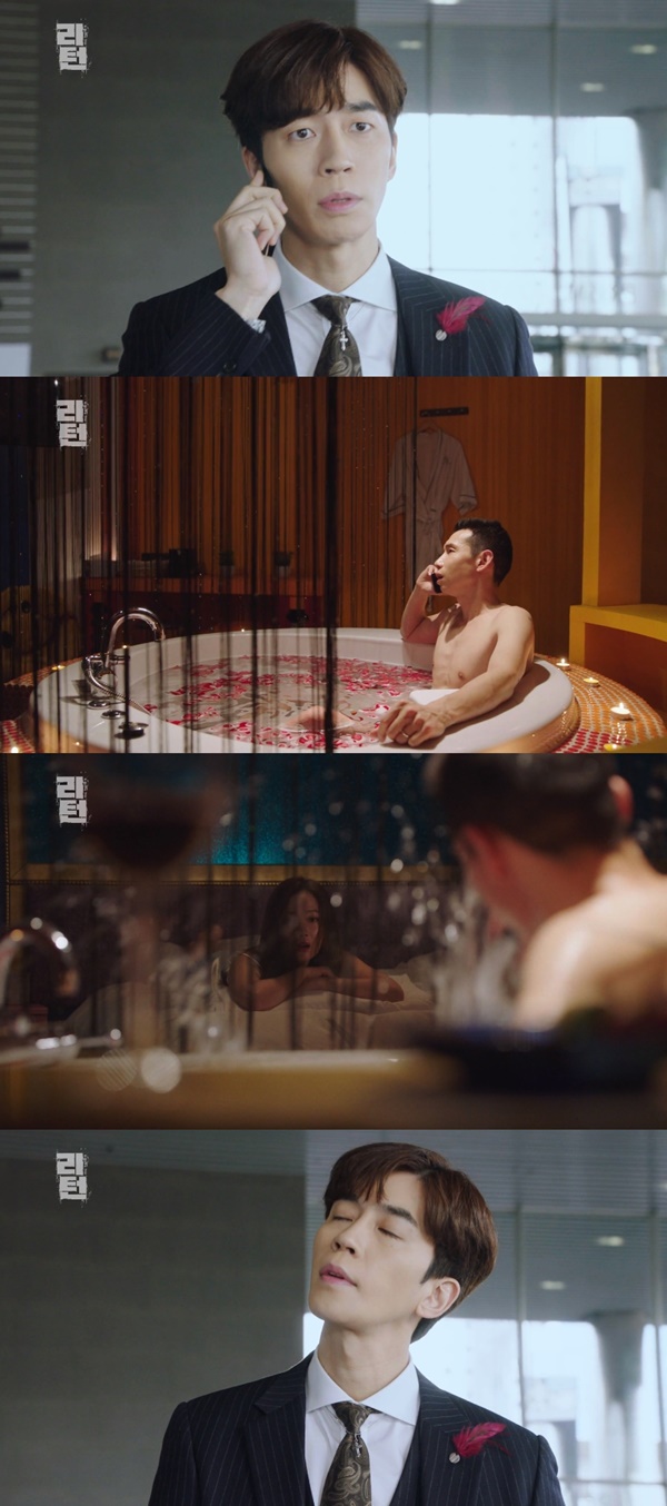 (SBS 수목드라마 '리턴')